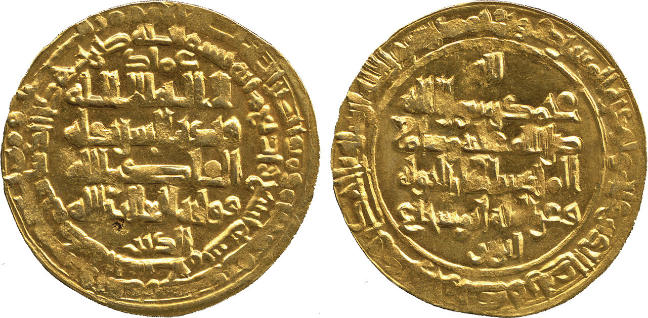Dinar coin 74725